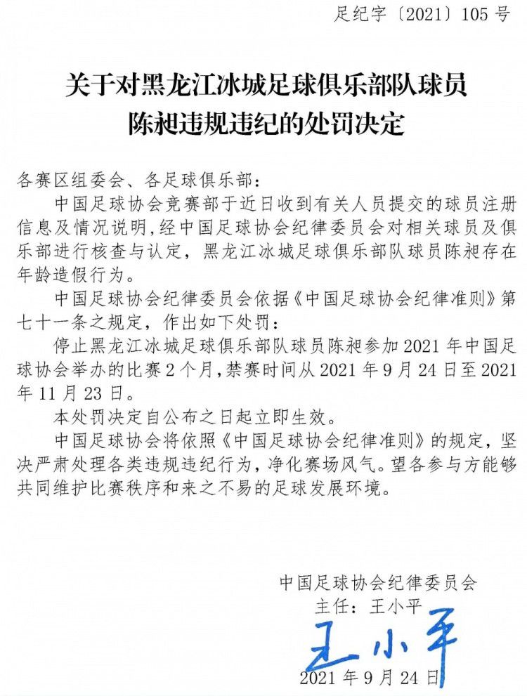 27岁的吉拉西本赛季14场打进18球状态神勇，而多特队内最佳射手菲尔克鲁格和布兰特都只有6球入账，此外伤愈的阿莱和穆科科状态也都不在最佳，多特急需在锋线补强。